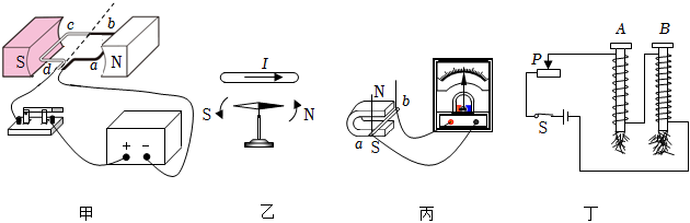 菁優(yōu)網(wǎng)