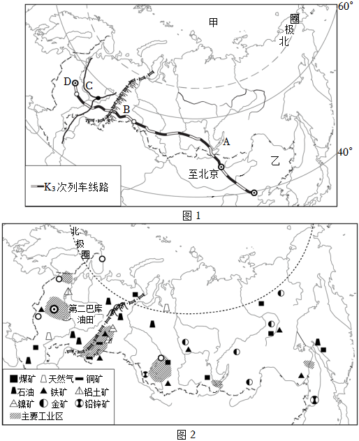 菁優(yōu)網(wǎng)