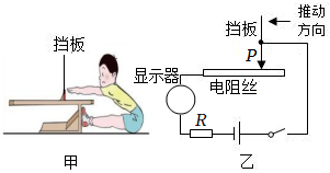 菁優(yōu)網(wǎng)