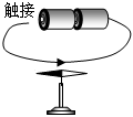 菁優(yōu)網(wǎng)