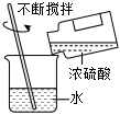 菁優(yōu)網(wǎng)