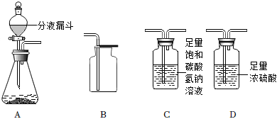 菁優(yōu)網(wǎng)