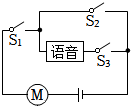 菁優(yōu)網(wǎng)