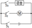 菁優(yōu)網(wǎng)