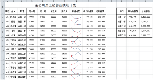 菁優(yōu)網