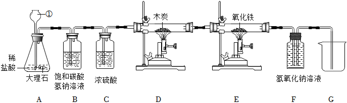 菁優(yōu)網