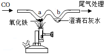 菁優(yōu)網(wǎng)