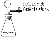 菁優(yōu)網(wǎng)