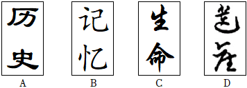 菁優(yōu)網