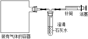 菁優(yōu)網(wǎng)