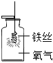 菁優(yōu)網(wǎng)