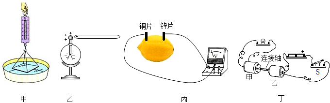 菁優(yōu)網(wǎng)