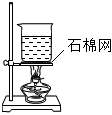 菁優(yōu)網(wǎng)