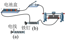 菁優(yōu)網(wǎng)