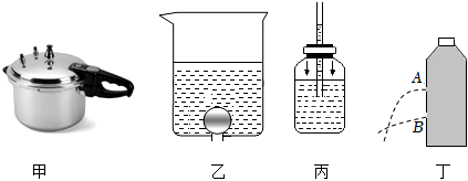 菁優(yōu)網(wǎng)