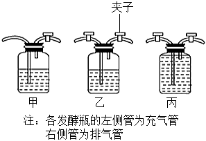 菁優(yōu)網(wǎng)