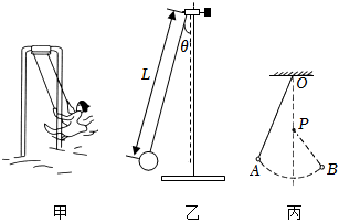 菁優(yōu)網(wǎng)