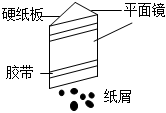 菁優(yōu)網(wǎng)