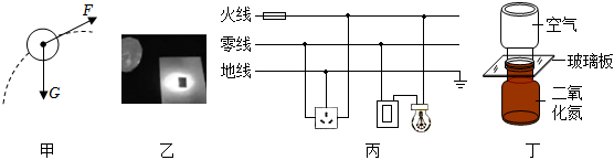 菁優(yōu)網(wǎng)