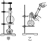 菁優(yōu)網(wǎng)