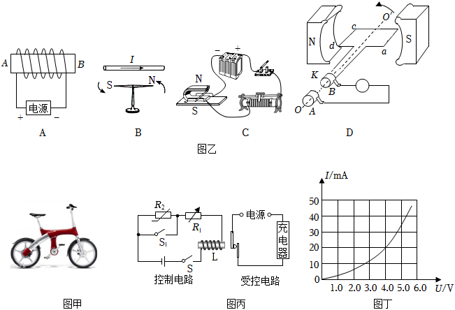 菁優(yōu)網(wǎng)