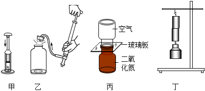 菁優(yōu)網(wǎng)