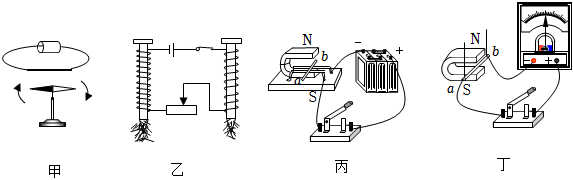 菁優(yōu)網(wǎng)