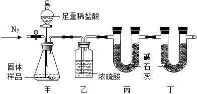 菁優(yōu)網(wǎng)