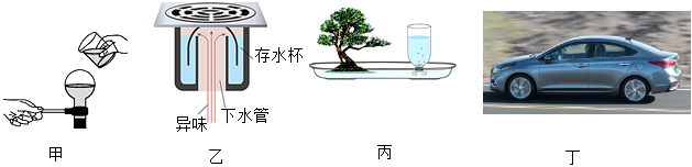 菁優(yōu)網(wǎng)