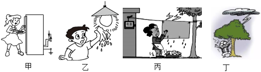 菁優(yōu)網(wǎng)