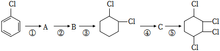 菁優(yōu)網(wǎng)