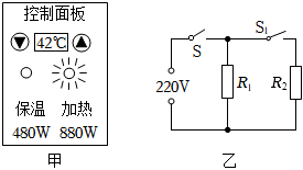 菁優(yōu)網(wǎng)