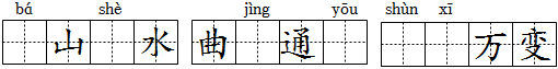 菁優(yōu)網(wǎng)