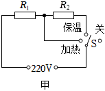 菁優(yōu)網(wǎng)