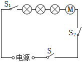 菁優(yōu)網(wǎng)