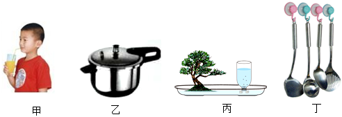 菁優(yōu)網(wǎng)