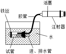 菁優(yōu)網(wǎng)