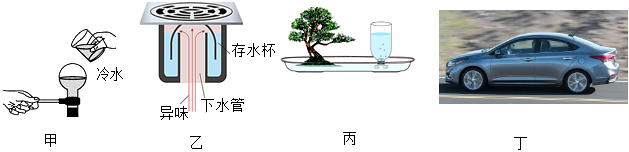 菁優(yōu)網(wǎng)