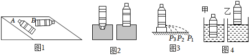 菁優(yōu)網(wǎng)