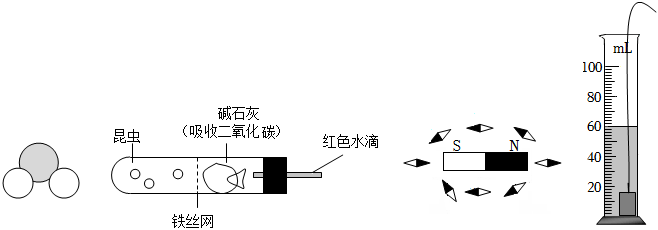 菁優(yōu)網(wǎng)