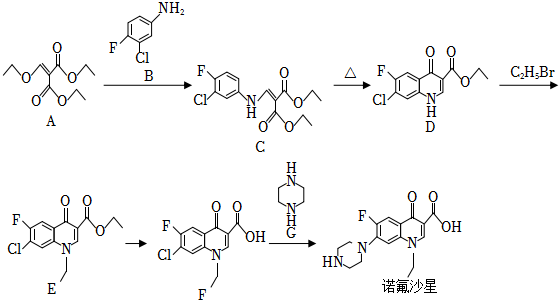 菁優(yōu)網(wǎng)