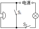 菁優(yōu)網(wǎng)