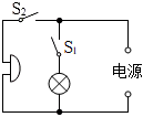 菁優(yōu)網(wǎng)