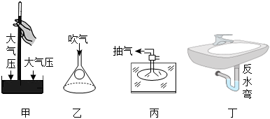 菁優(yōu)網(wǎng)