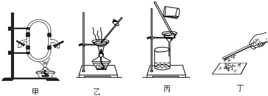 菁優(yōu)網(wǎng)