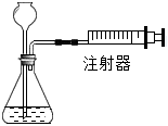 菁優(yōu)網(wǎng)