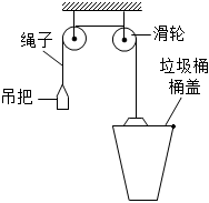 菁優(yōu)網(wǎng)