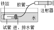 菁優(yōu)網(wǎng)