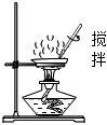 菁優(yōu)網(wǎng)