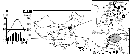 菁優(yōu)網(wǎng)